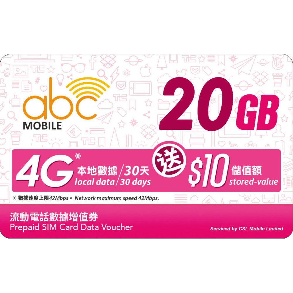 abc Mobile 數據增值劵 20GB