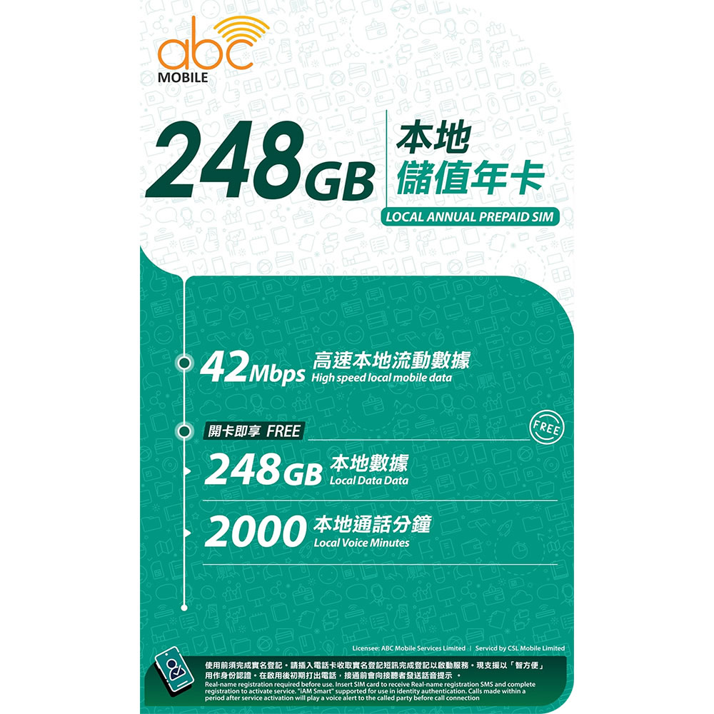 abc Mobile Roaming Prepaid SIM Card